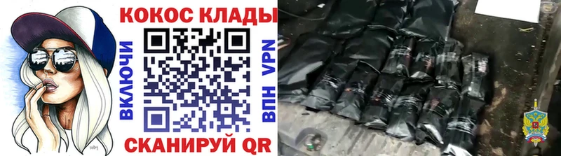 COCAIN 99%  Советская Гавань 