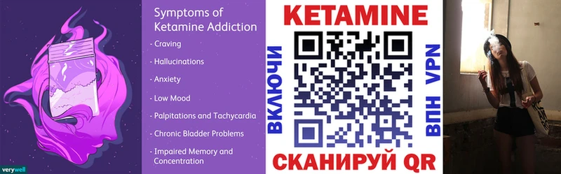 Кетамин ketamine  купить наркотики сайты  Советская Гавань 