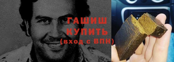 мяу мяу мука Армянск
