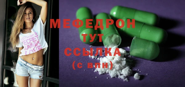 мяу мяу мука Армянск