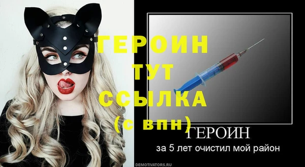 ALPHA PVP Аркадак