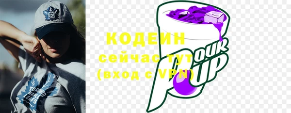 ALPHA PVP Аркадак