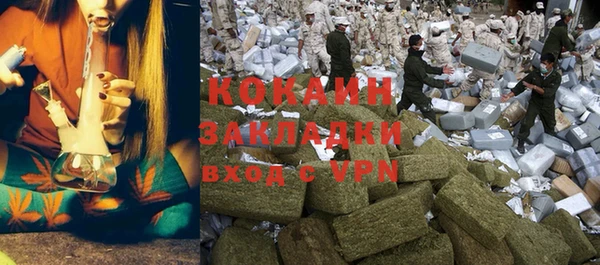 кристаллы Алзамай