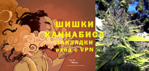кокаин премиум Арсеньев