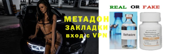 кокаин премиум Арсеньев