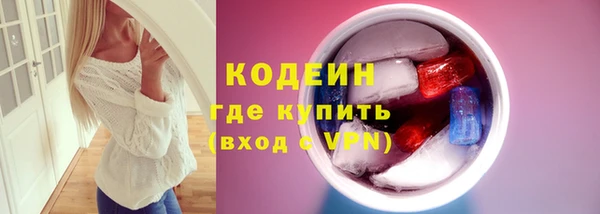 мяу мяу мука Армянск