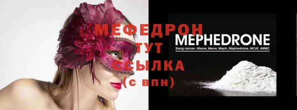 мяу мяу мука Армянск