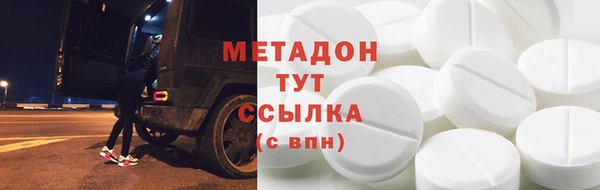 гидра Осташков