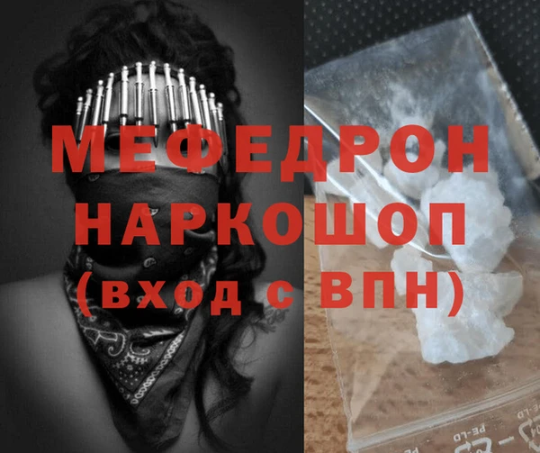 мяу мяу мука Армянск