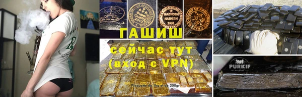 ALPHA PVP Аркадак
