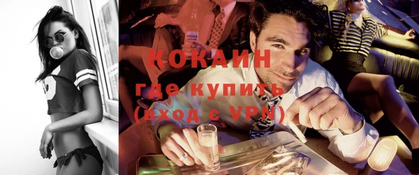 кокаин премиум Арсеньев