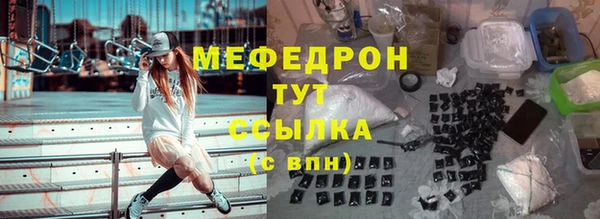 мяу мяу мука Армянск