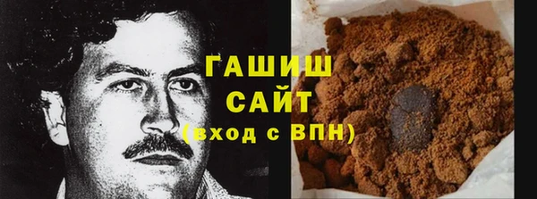 кокаин премиум Арсеньев