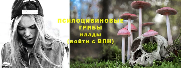 кокаин премиум Арсеньев