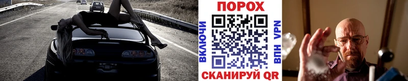 Первитин винт  купить  сайты  Советская Гавань 