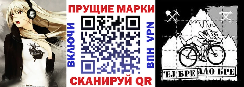 blacksprut вход  Советская Гавань  Марки 25I-NBOMe 1,8мг 