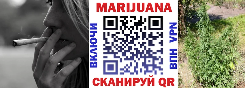 цена   Советская Гавань  Канабис индика 